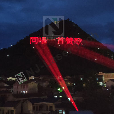 マスター/スレーブ コントロール モード 激光ショー 活気のあるRGBと耐久性のあるSS304